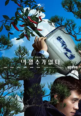 精品久久久久久久高清