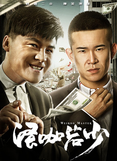 潮湿的夏天纸巾盒冷狐版
