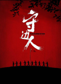 亚洲区小说区激情区图片区